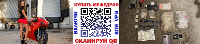 Хочу наркоту Камень-на-Оби Марихуана Мефедрон Амфетамин ТГК Гашиш COCAIN СОЛЬ