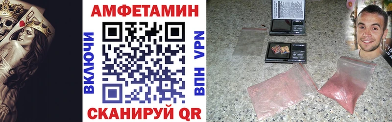 блэк спрут ссылка  где купить наркоту  Камень-на-Оби  Амфетамин 97% 