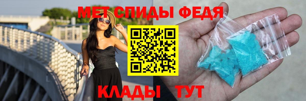 АМФЕТАМИН Розовый Камень-на-Оби