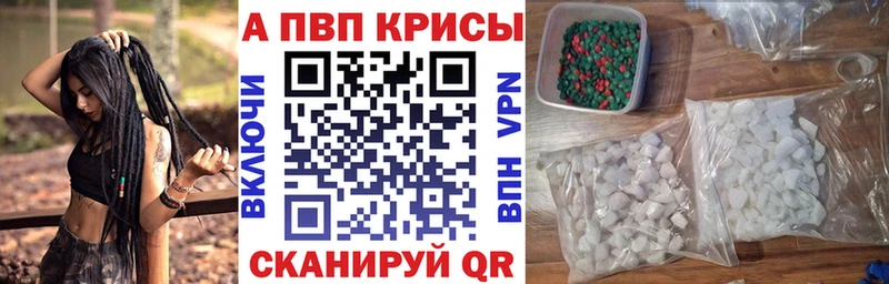Alfa_PVP Соль  Камень-на-Оби 