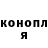 Codein Purple Drank Ola Abakumova
