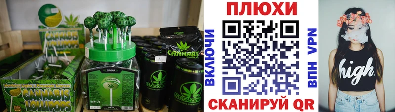 Еда ТГК конопля  Камень-на-Оби 