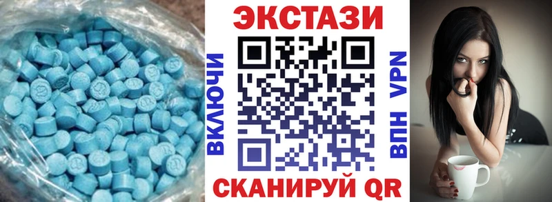 Ecstasy Дубай  Камень-на-Оби 