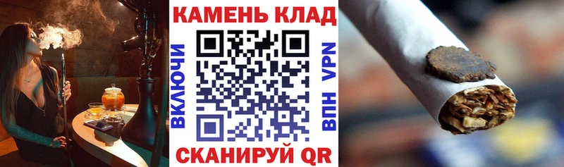 цена   Камень-на-Оби  ГАШ индика сатива 