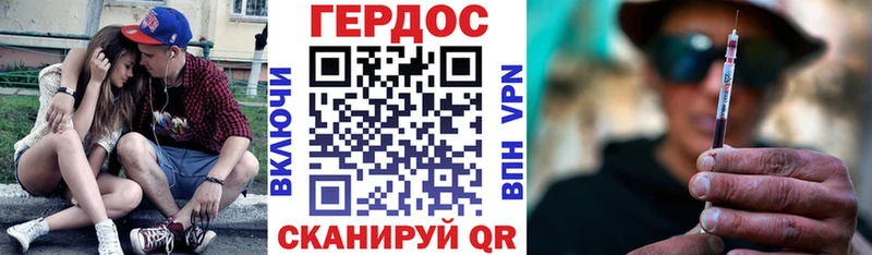 купить наркотик  Камень-на-Оби  ГЕРОИН герыч 