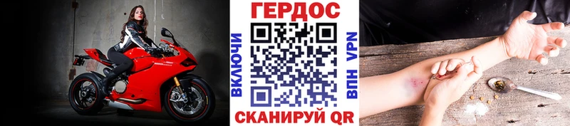 Героин афганец Камень-на-Оби