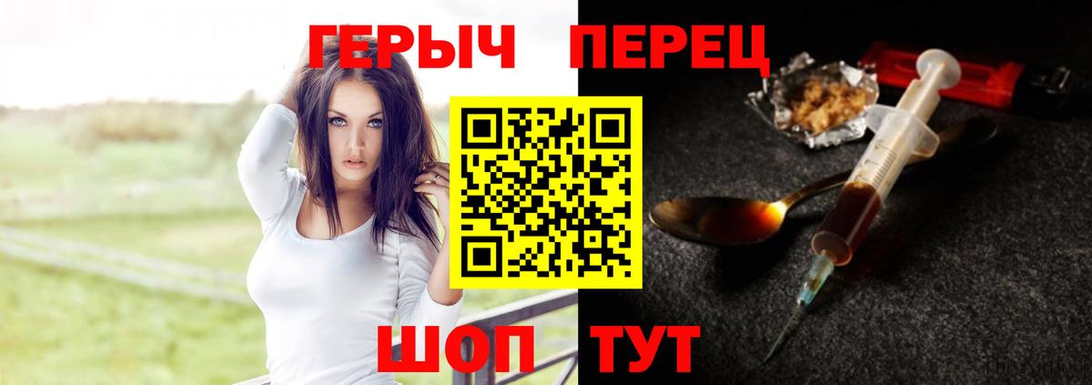 ГАШ  Вход с VPN  Каннабис  Кокаин  Камень-на-Оби  Меф МЯУ МЯУ кристаллы 