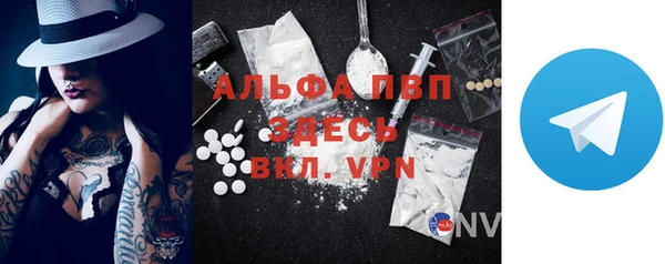мефедрон Иннополис