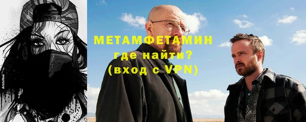 мефедрон Иннополис