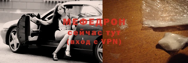 мефедрон Иннополис