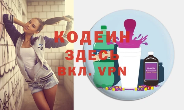 альфа пвп VHQ Каменск-Шахтинский