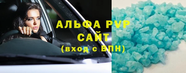 не бодяженный Каменногорск