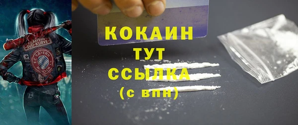 мефедрон Зерноград