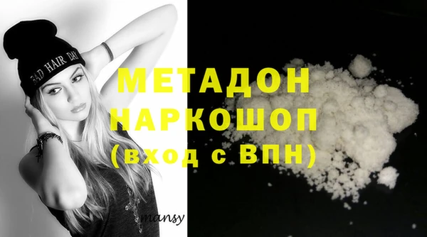мефедрон Зерноград