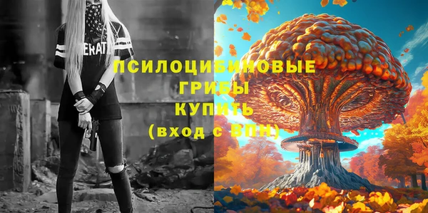 мефедрон Иннополис