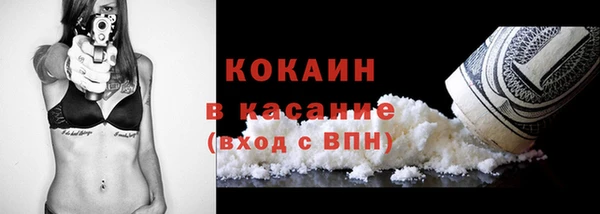 не бодяженный Каменногорск