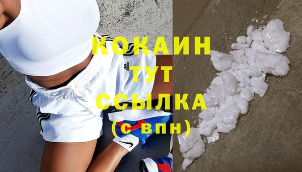 альфа пвп VHQ Каменск-Шахтинский