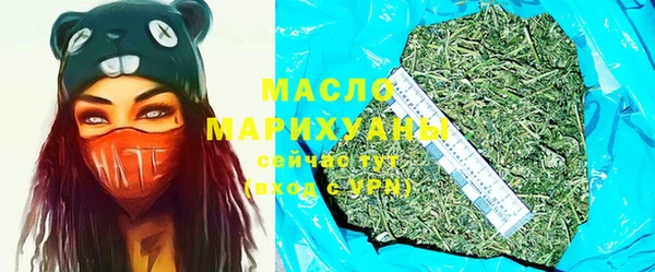 метадон Зеленокумск