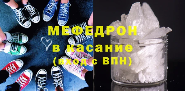 мефедрон Иннополис
