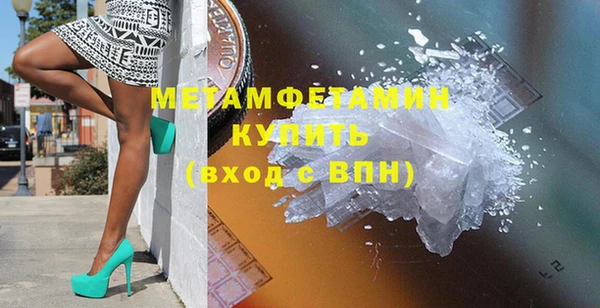 прущий лед Каменка