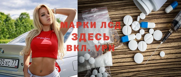 mdma Инта