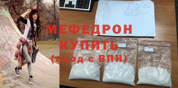 мефедрон Иннополис