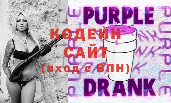мефедрон Иннополис