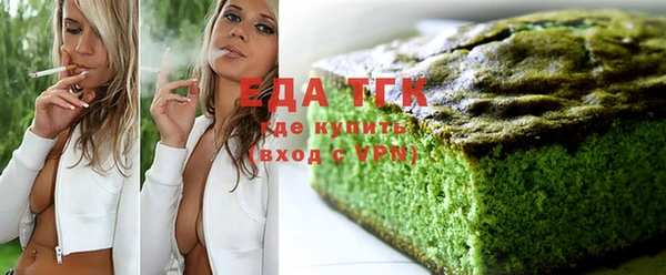 кокаин Зеленодольск