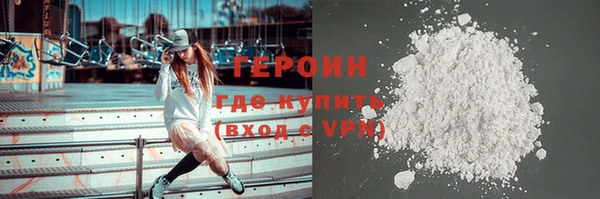 мефедрон Иннополис