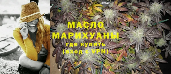 метадон Зеленокумск