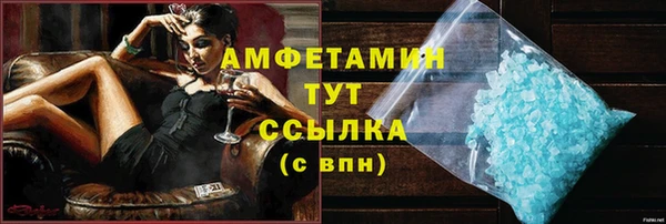 мефедрон Иннополис