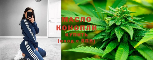 альфа пвп VHQ Каменск-Шахтинский
