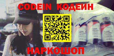 МДМА Камышлов