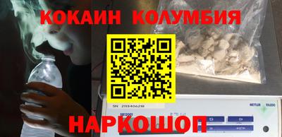 МДМА Камышлов