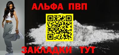 МДМА Камышлов