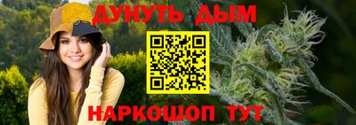 гашик Канаш