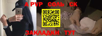 гашик Канаш