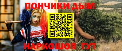 МДМА Камышлов