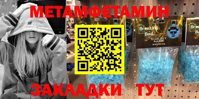 МДМА Камышлов