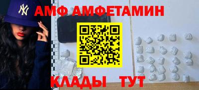 МДМА Камышлов