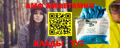 МДМА Камышлов