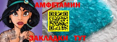 МДМА Камышлов