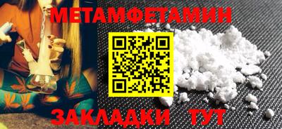 МДМА Камышлов