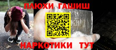 МДМА Камышлов