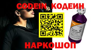 МДМА Камышлов