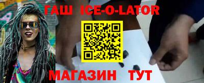 МДМА Камышлов
