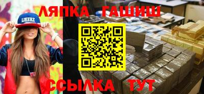 гашик Канаш