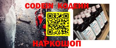 МДМА Камышлов