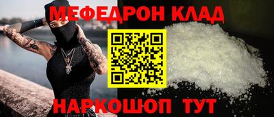МДМА Камышлов