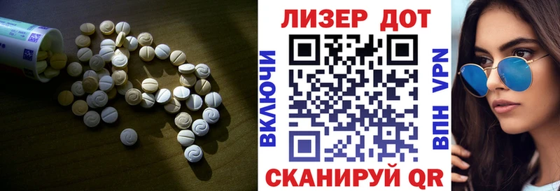 Лсд 25 экстази ecstasy  купить наркотики сайты  Камень-на-Оби 